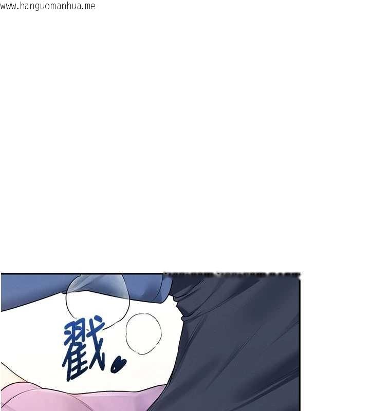 韩国漫画飞机杯女神连线中韩漫_飞机杯女神连线中-第46话-难道这是性爱瑜珈!?在线免费阅读-韩国漫画-第160张图片