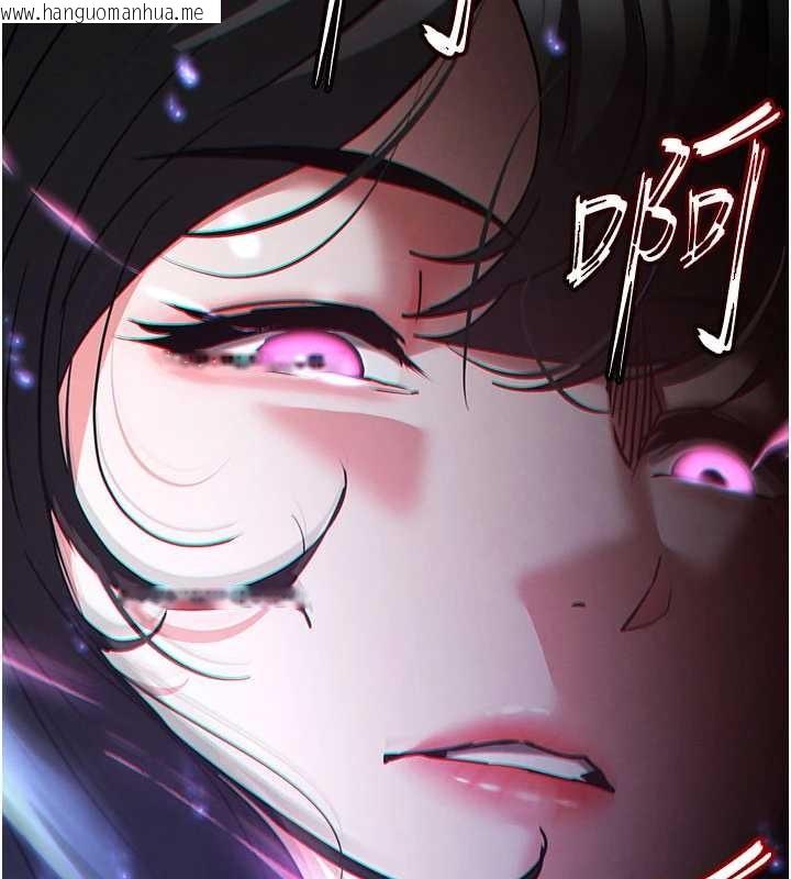 韩国漫画末日雕堡韩漫_末日雕堡-第62话-对你好奇到快抓狂了在线免费阅读-韩国漫画-第216张图片