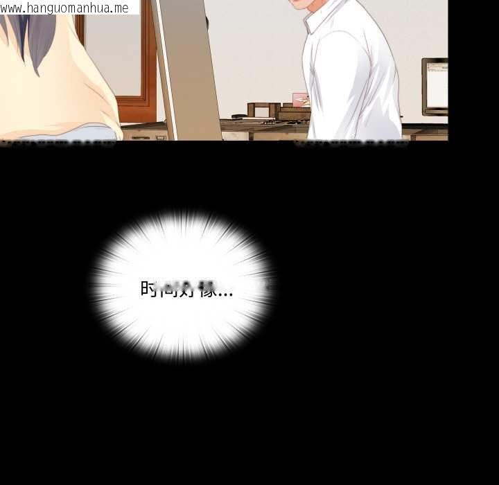 韩国漫画无法上色的关系/爱上弟子韩漫_无法上色的关系/爱上弟子-第9话在线免费阅读-韩国漫画-第31张图片