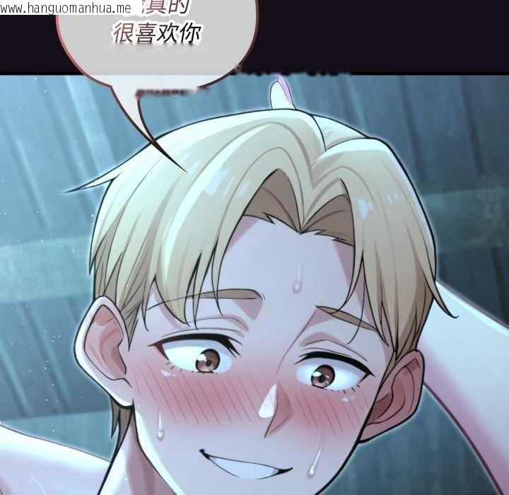 韩国漫画迷雾深处的诱惑/XX地下城韩漫_迷雾深处的诱惑/XX地下城-第6话在线免费阅读-韩国漫画-第61张图片