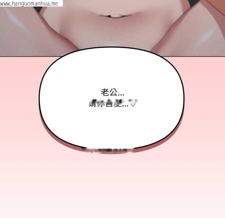 韩国漫画家人之间这样不好吧？韩漫_家人之间这样不好吧？-第80话在线免费阅读-韩国漫画-第63张图片