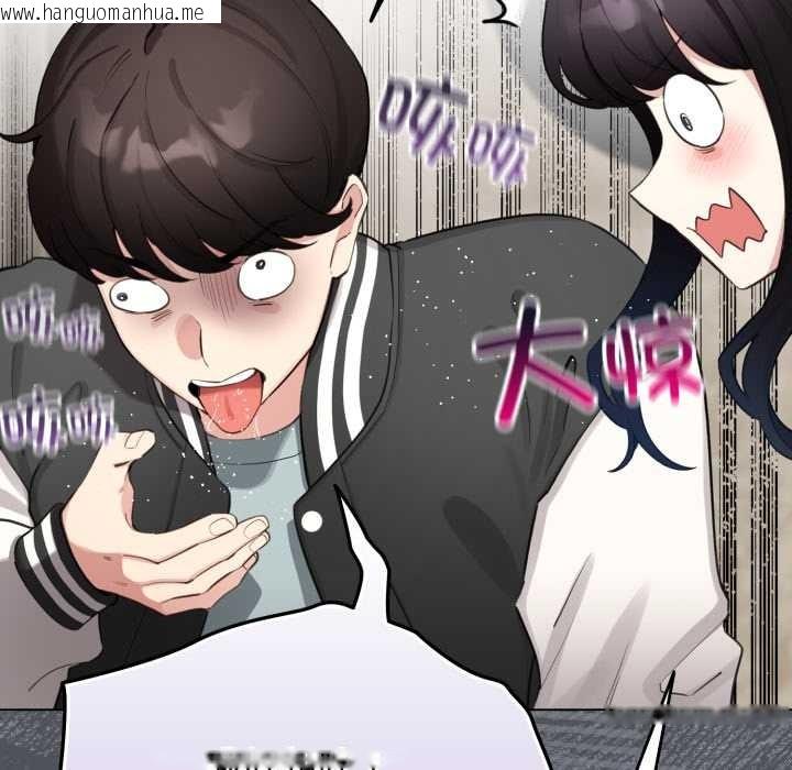 韩国漫画配角的生存任务韩漫_配角的生存任务-第48话在线免费阅读-韩国漫画-第115张图片