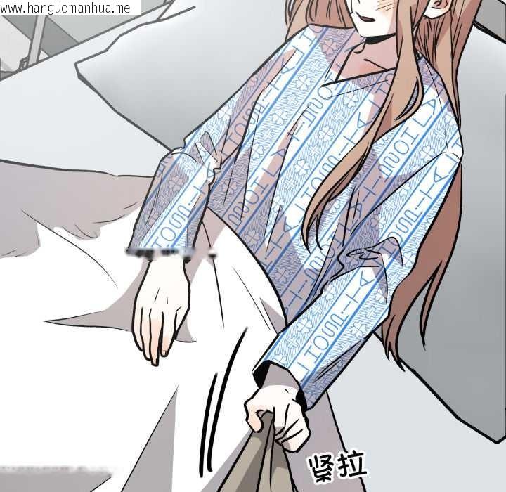 韩国漫画附属品少女的叛逆期韩漫_附属品少女的叛逆期-第33话在线免费阅读-韩国漫画-第6张图片