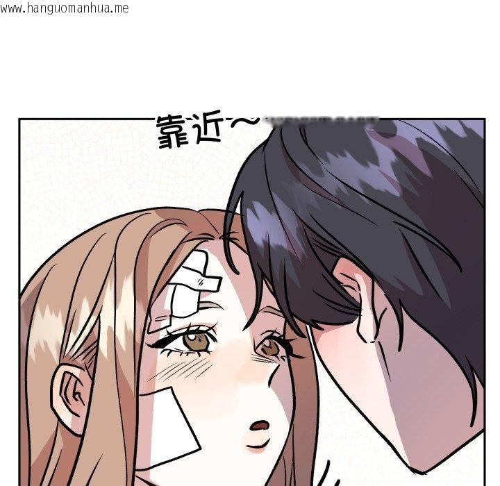 韩国漫画附属品少女的叛逆期韩漫_附属品少女的叛逆期-第32话在线免费阅读-韩国漫画-第128张图片