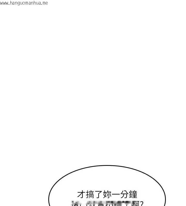 韩国漫画羞耻课堂韩漫_羞耻课堂-第21话-无限喷发的爱液在线免费阅读-韩国漫画-第63张图片