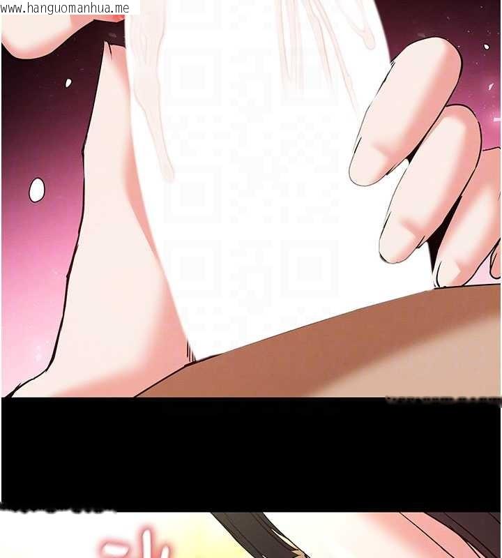 韩国漫画末日雕堡韩漫_末日雕堡-第62话-对你好奇到快抓狂了在线免费阅读-韩国漫画-第104张图片