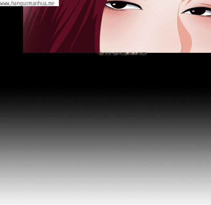 韩国漫画无法上色的关系/爱上弟子韩漫_无法上色的关系/爱上弟子-第9话在线免费阅读-韩国漫画-第22张图片