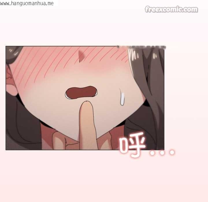 韩国漫画家人之间这样不好吧？韩漫_家人之间这样不好吧？-第80话在线免费阅读-韩国漫画-第60张图片