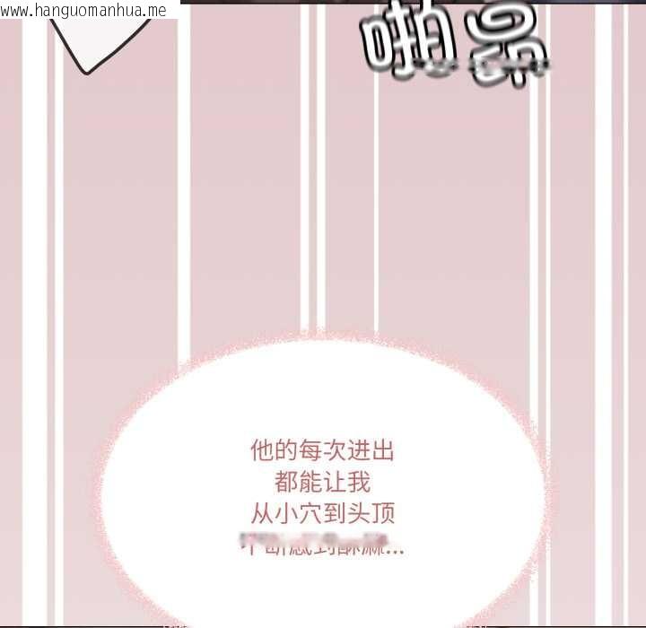 韩国漫画家人之间这样不好吧？韩漫_家人之间这样不好吧？-第80话在线免费阅读-韩国漫画-第71张图片