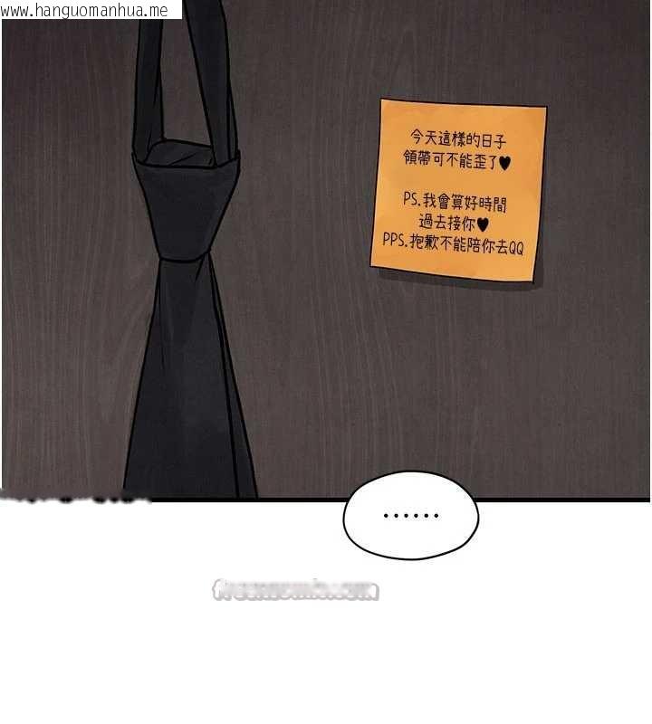 韩国漫画欲海交锋韩漫_欲海交锋-第76话-与小允的同居生活在线免费阅读-韩国漫画-第14张图片