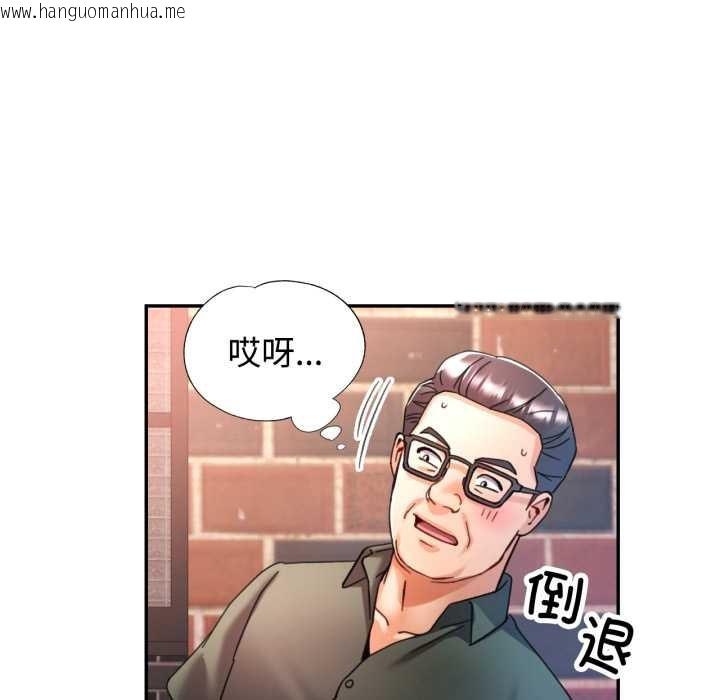 韩国漫画可以爱你吗韩漫_可以爱你吗-第87话在线免费阅读-韩国漫画-第32张图片