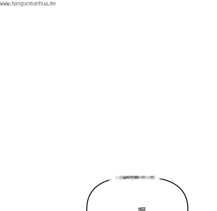 韩国漫画附属品少女的叛逆期韩漫_附属品少女的叛逆期-第32话在线免费阅读-韩国漫画-第143张图片