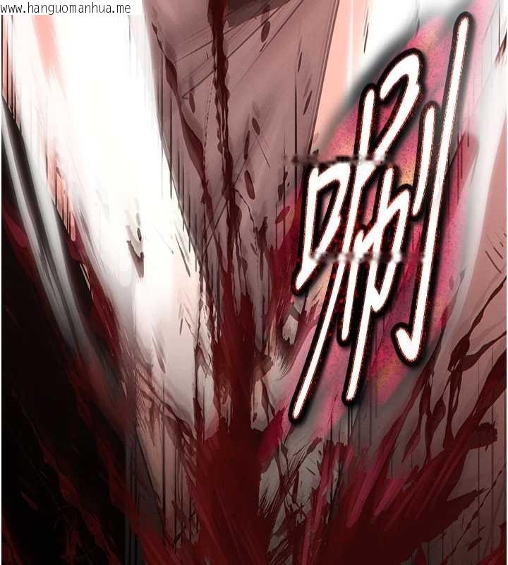 韩国漫画末日雕堡韩漫_末日雕堡-第62话-对你好奇到快抓狂了在线免费阅读-韩国漫画-第214张图片