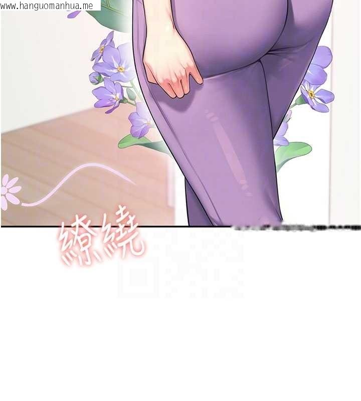 韩国漫画飞机杯女神连线中韩漫_飞机杯女神连线中-第46话-难道这是性爱瑜珈!?在线免费阅读-韩国漫画-第47张图片