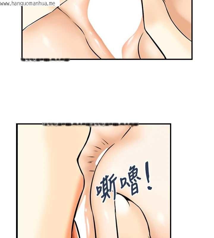 韩国漫画情欲宝鉴韩漫_情欲宝鉴-第16话-仙女与木制男根在线免费阅读-韩国漫画-第63张图片