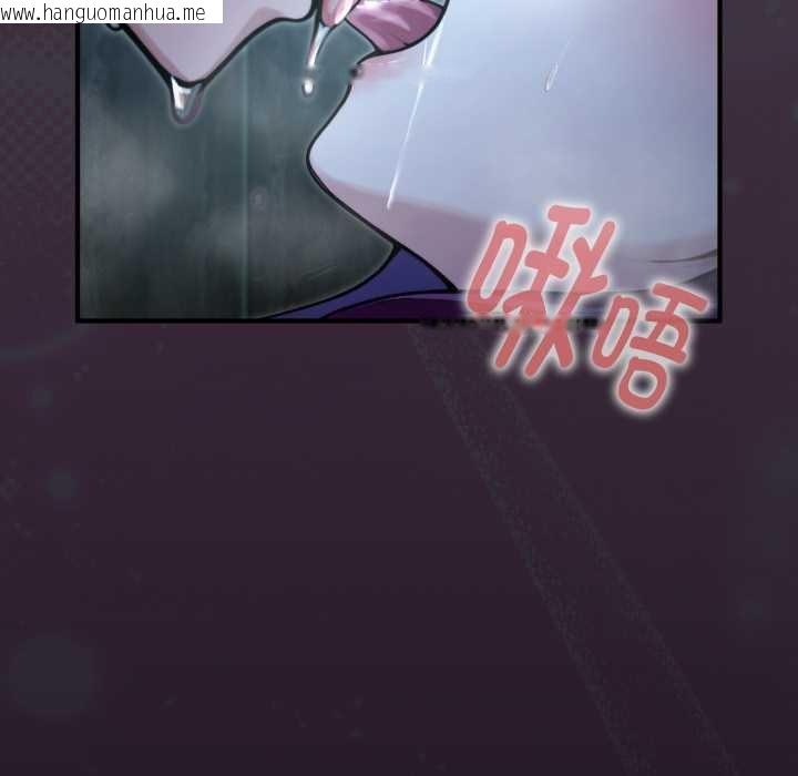 韩国漫画迷雾深处的诱惑/XX地下城韩漫_迷雾深处的诱惑/XX地下城-第6话在线免费阅读-韩国漫画-第51张图片