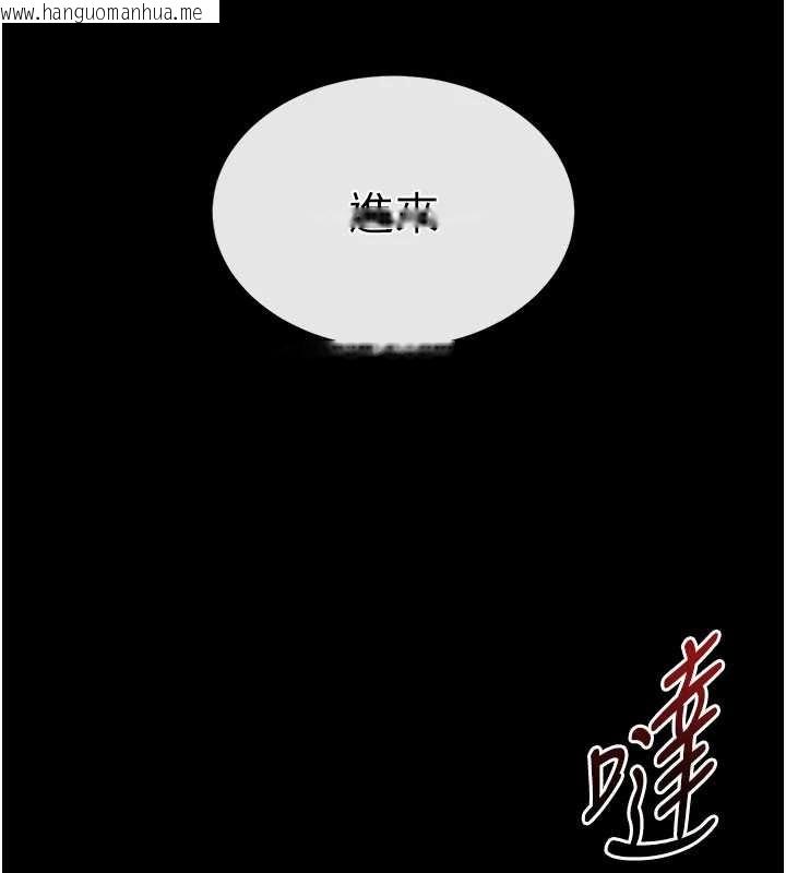 韩国漫画末日雕堡韩漫_末日雕堡-第62话-对你好奇到快抓狂了在线免费阅读-韩国漫画-第108张图片