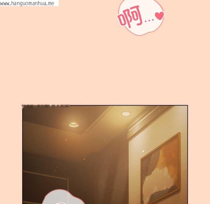 韩国漫画喵来的恋爱韩漫_喵来的恋爱-第52话在线免费阅读-韩国漫画-第55张图片