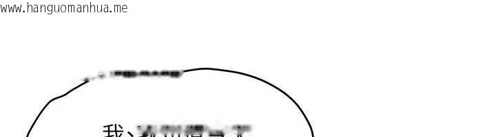 韩国漫画欲海交锋韩漫_欲海交锋-第76话-与小允的同居生活在线免费阅读-韩国漫画-第80张图片