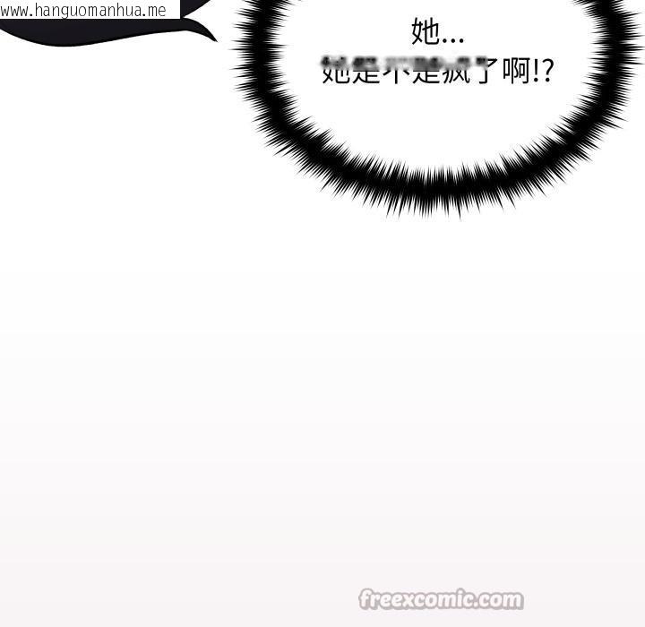 韩国漫画缺德邻居难相处韩漫_缺德邻居难相处-第67话在线免费阅读-韩国漫画-第182张图片