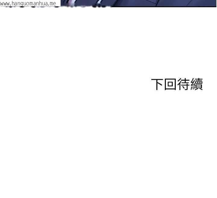 韩国漫画单身即纵欲韩漫_单身即纵欲-第35话-你真的放下她了吗?!在线免费阅读-韩国漫画-第167张图片