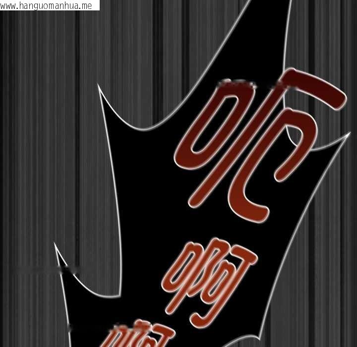 韩国漫画神圣陷阱韩漫_神圣陷阱-第28话在线免费阅读-韩国漫画-第197张图片