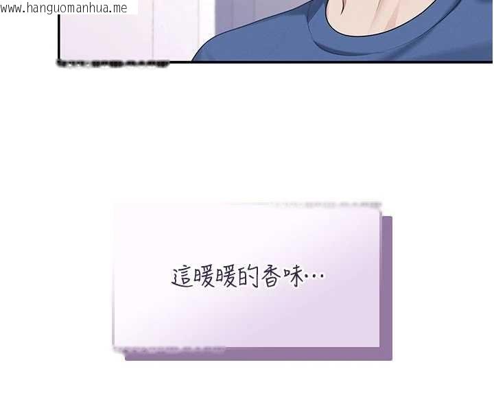 韩国漫画飞机杯女神连线中韩漫_飞机杯女神连线中-第46话-难道这是性爱瑜珈!?在线免费阅读-韩国漫画-第43张图片