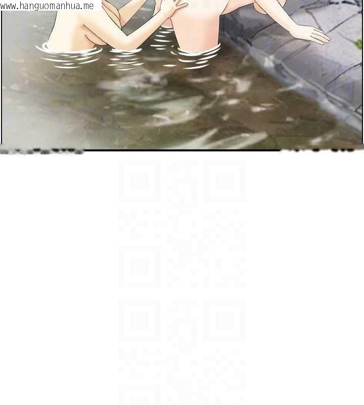 韩国漫画情欲宝鉴韩漫_情欲宝鉴-第16话-仙女与木制男根在线免费阅读-韩国漫画-第57张图片