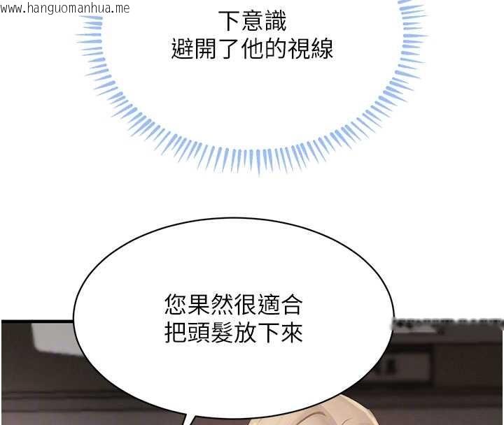 韩国漫画黑道千金韩漫_黑道千金-第66话-背著枕边人激烈交合在线免费阅读-韩国漫画-第89张图片