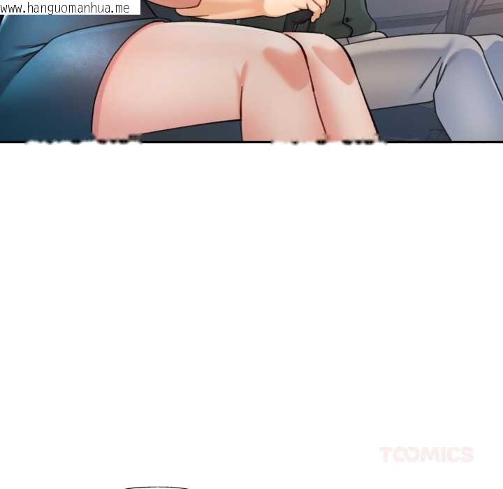 韩国漫画可以爱你吗韩漫_可以爱你吗-第87话在线免费阅读-韩国漫画-第39张图片