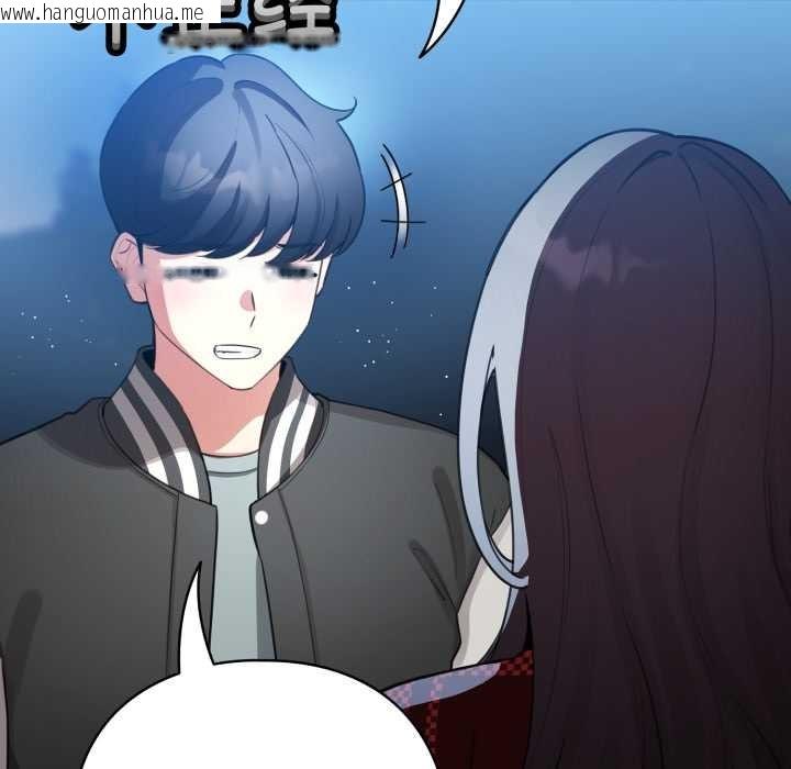 韩国漫画配角的生存任务韩漫_配角的生存任务-第48话在线免费阅读-韩国漫画-第146张图片