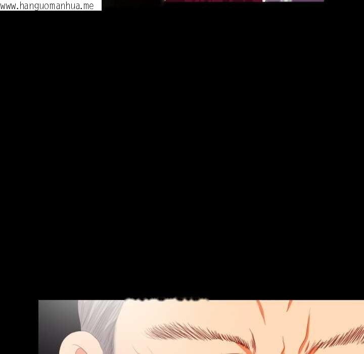 韩国漫画无法上色的关系/爱上弟子韩漫_无法上色的关系/爱上弟子-第9话在线免费阅读-韩国漫画-第96张图片