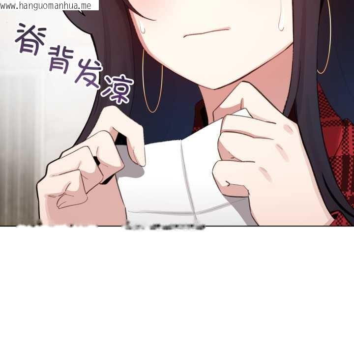 韩国漫画配角的生存任务韩漫_配角的生存任务-第48话在线免费阅读-韩国漫画-第61张图片