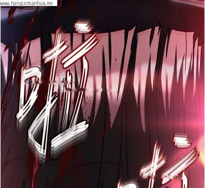 韩国漫画末日雕堡韩漫_末日雕堡-第62话-对你好奇到快抓狂了在线免费阅读-韩国漫画-第12张图片