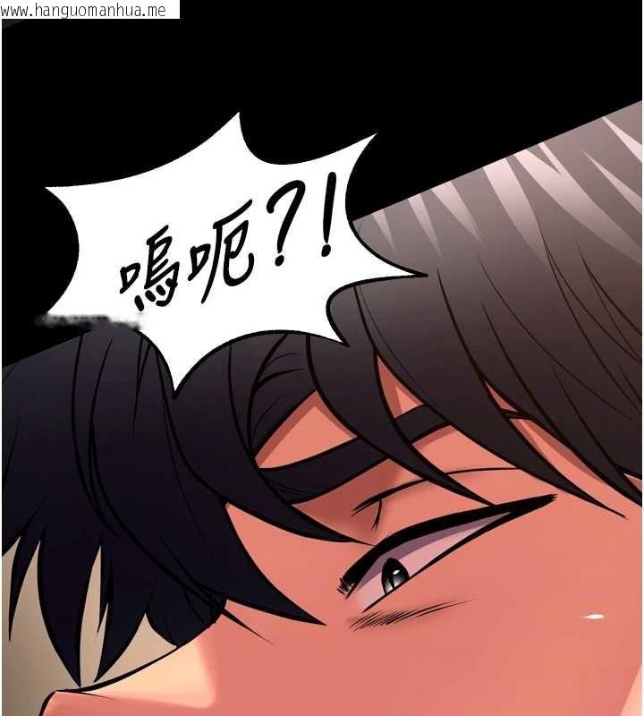 韩国漫画狱火重生韩漫_狱火重生-第51话-我也想取悦你的肉体在线免费阅读-韩国漫画-第89张图片