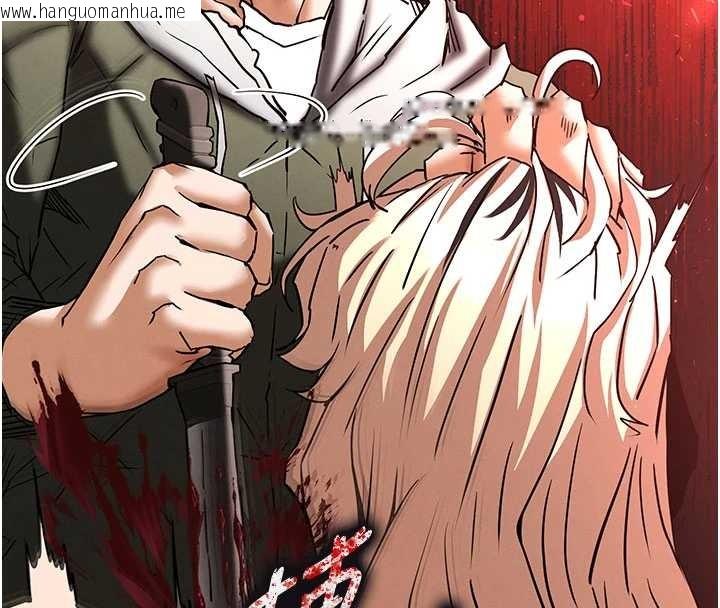 韩国漫画末日雕堡韩漫_末日雕堡-第62话-对你好奇到快抓狂了在线免费阅读-韩国漫画-第158张图片