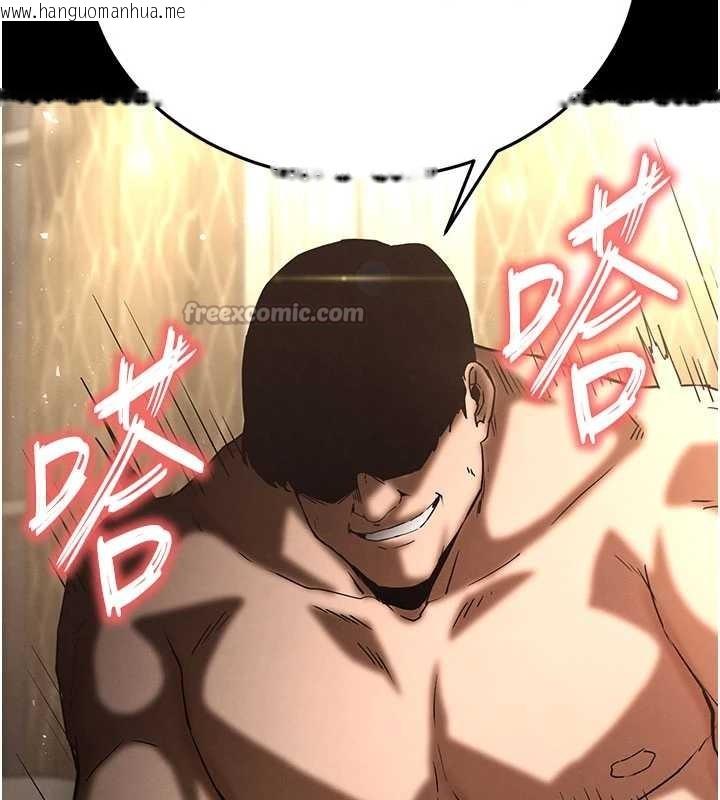 韩国漫画末日雕堡韩漫_末日雕堡-第62话-对你好奇到快抓狂了在线免费阅读-韩国漫画-第126张图片