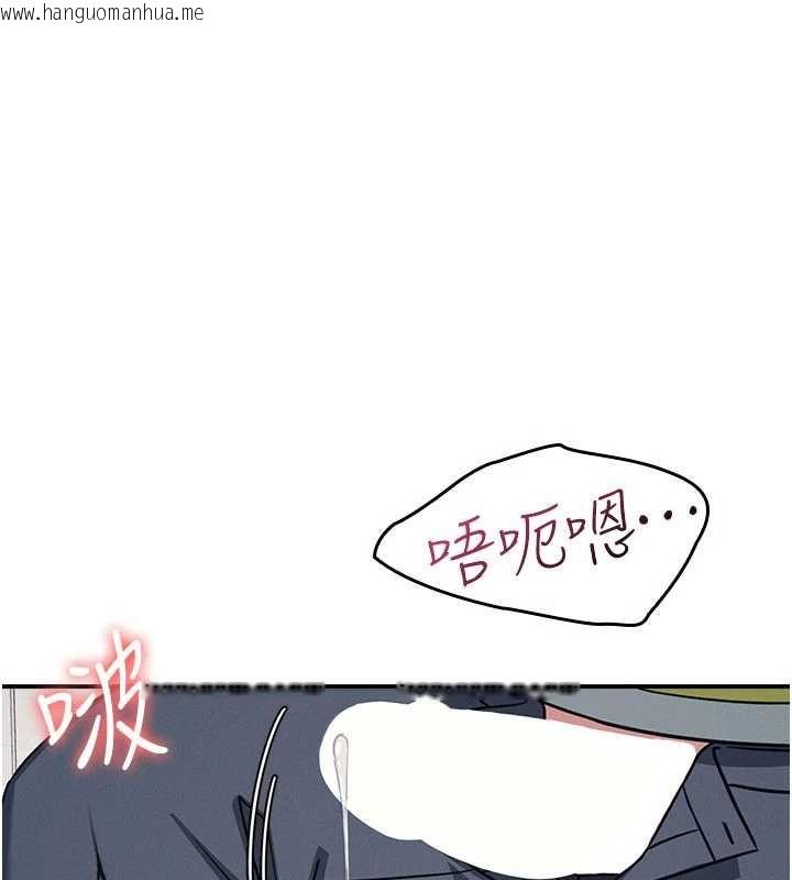 韩国漫画羞耻课堂韩漫_羞耻课堂-第21话-无限喷发的爱液在线免费阅读-韩国漫画-第1张图片