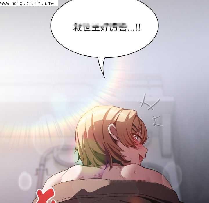 韩国漫画神圣陷阱韩漫_神圣陷阱-第28话在线免费阅读-韩国漫画-第8张图片