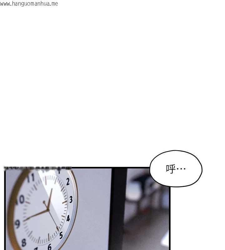 韩国漫画欲海交锋韩漫_欲海交锋-第76话-与小允的同居生活在线免费阅读-韩国漫画-第1张图片