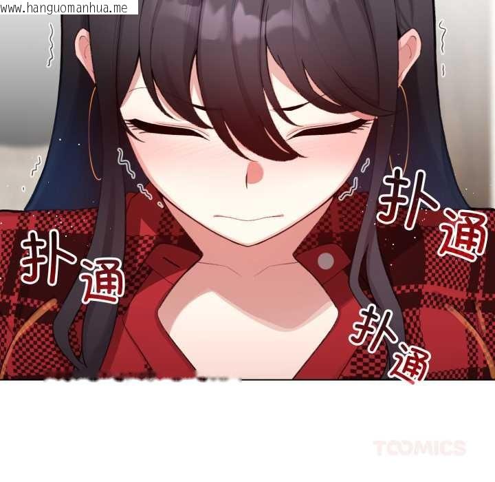 韩国漫画配角的生存任务韩漫_配角的生存任务-第48话在线免费阅读-韩国漫画-第68张图片