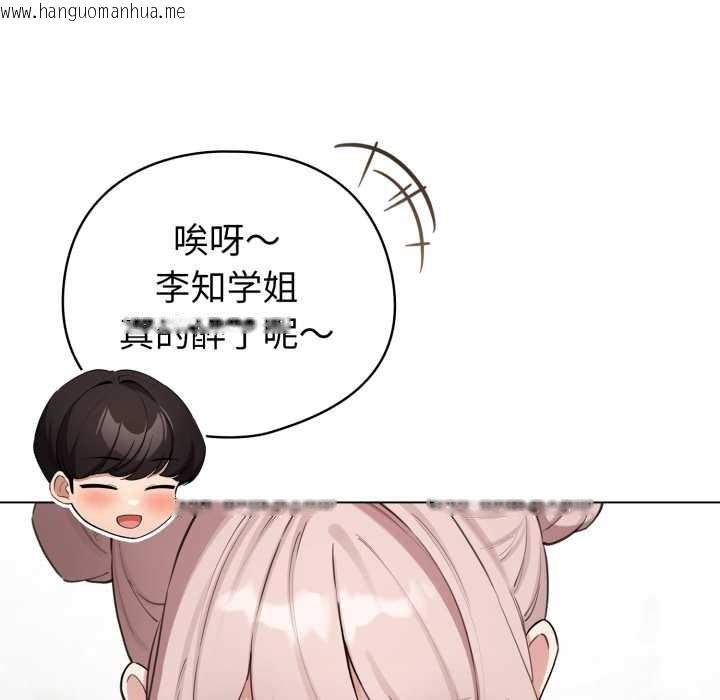 韩国漫画配角的生存任务韩漫_配角的生存任务-第48话在线免费阅读-韩国漫画-第94张图片