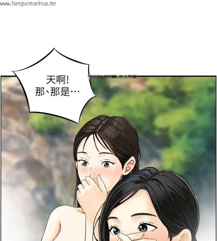 韩国漫画情欲宝鉴韩漫_情欲宝鉴-第16话-仙女与木制男根在线免费阅读-韩国漫画-第36张图片