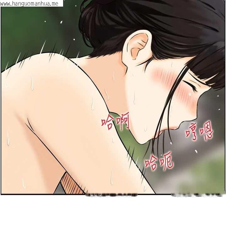 韩国漫画情欲宝鉴韩漫_情欲宝鉴-第16话-仙女与木制男根在线免费阅读-韩国漫画-第103张图片