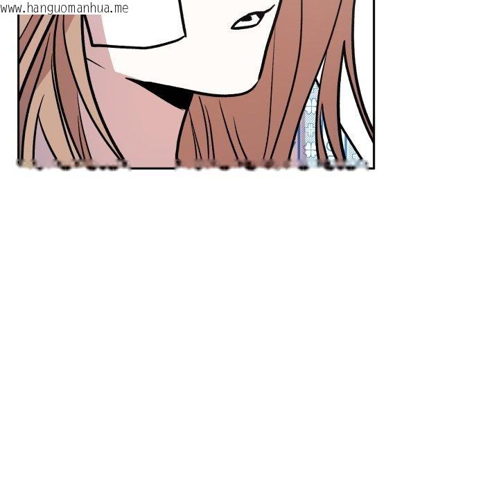 韩国漫画附属品少女的叛逆期韩漫_附属品少女的叛逆期-第32话在线免费阅读-韩国漫画-第122张图片