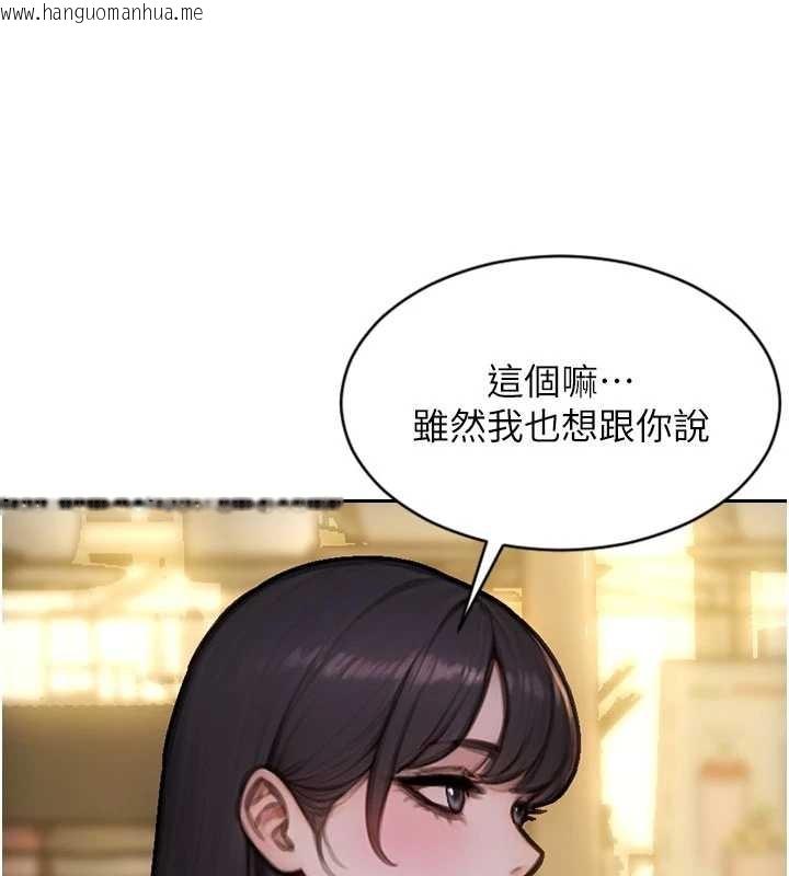 韩国漫画单身即纵欲韩漫_单身即纵欲-第35话-你真的放下她了吗?!在线免费阅读-韩国漫画-第144张图片