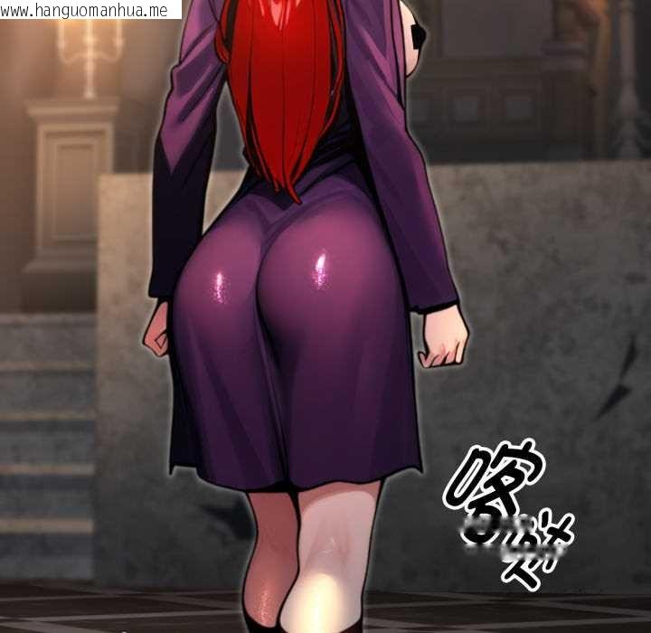 韩国漫画迷雾深处的诱惑/XX地下城韩漫_迷雾深处的诱惑/XX地下城-第6话在线免费阅读-韩国漫画-第135张图片