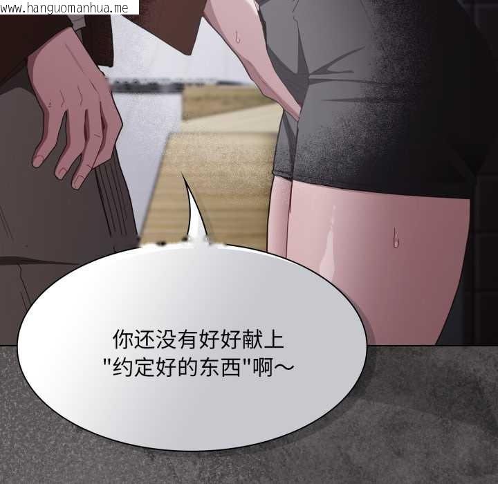 韩国漫画神圣陷阱韩漫_神圣陷阱-第28话在线免费阅读-韩国漫画-第66张图片