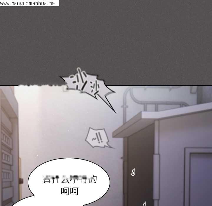 韩国漫画神圣陷阱韩漫_神圣陷阱-第28话在线免费阅读-韩国漫画-第20张图片