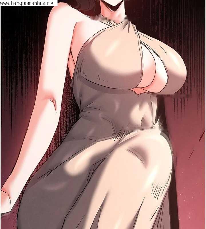 韩国漫画末日雕堡韩漫_末日雕堡-第62话-对你好奇到快抓狂了在线免费阅读-韩国漫画-第205张图片